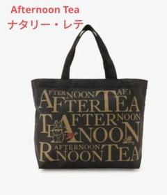 Afternoon Tea アフタヌーンティー エコバッグ コンパクトバッグ