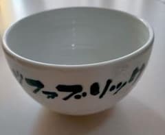 フジフジ富士Q 2010.7.17】丼とうちわセット フジファブリック