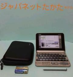 良品★CASIO電子辞書 XD-JTG6000ゴールド ジャパネット #42
