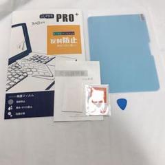 ナノテク・アンチグレアフィルム　iPad Pro 11インチ用