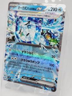 ポケモンカード/ポケカ オーガポン いどのめん ex RR - メルカリ