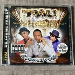 Master P C-Murder TRU HIPHOP G-RAP G-LUV - メルカリ