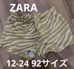 ベビー水着 ショートパンツ ゼブラ柄　ZARA
