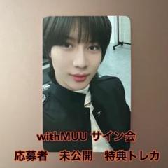 トレカ SHINee テミンGuilty SMTOWN&Store サイン会特典 - メルカリ