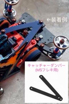 SKW-1001】 キャッチャーダンパー加工治具（SH）SKW製品