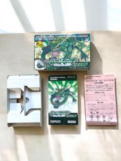 ポケットモンスター エメラルド 空箱 - メルカリ