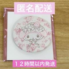 マイメロディ マイメロ　シークレット刺しゅう缶バッジ　刺繍缶バッジ　サンリオ