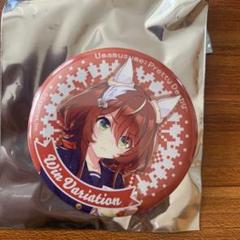 ウインバリアシオン セブンネット 缶バッジ｜Yahoo!フリマ（旧