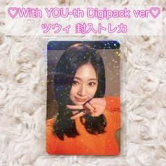 TWICE WithYOU-th事前収録トレカ ツウィ 1枚 ツウィ TWICE ONE SPARK With YOU-th トレカ