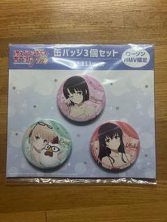 冴えない彼女の育てかた fine 缶バッジセット　ルームウェア