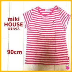 【ミキハウス】半袖Tシャツ　90cm リーナちゃん　女の子用