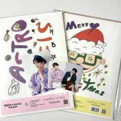 ASTRO MJ カラーリングペーパー トレカ 付き POP UP ぬり絵