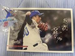 貴重】BBM2023 中日 松山晋也 50枚限定 パラレルカード (育成選手)