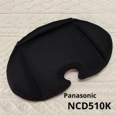 2025年最新】panasonic パナソニック チャイルドシート 前用の