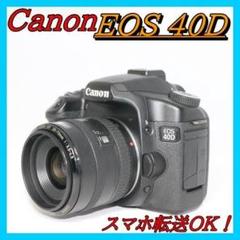 届いてすぐ使える❤EOS 40D❤高速連写❤スマホに転送❤大人気❤