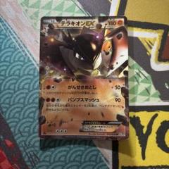 ポケモン - テラキオンEX SR BW5 リューズブラスト　1ed、ダークライEX テラキオンEX SR