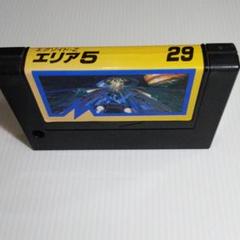 激レア　msxソフト 最高 のゲーム・おもちゃ・グッズ - 激レア msxソフト