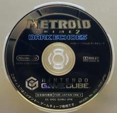 GC メトロイドプライム2 ダークエコーズ