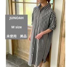 未使用　美品　ジュノア　チェックシャツワンピース　ギンガムチェック