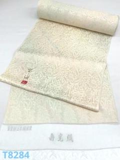 無地小紋 紋意匠 寿光織 峯仙 ぼかし 正絹 反物