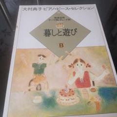 2025年最新】大村典子の人気アイテム - メルカリ