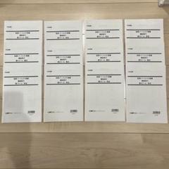 2025 LEC司法試験短答パーフェクト答練　１～４クール