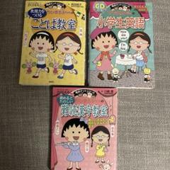 英語 参考書 まとめ売り （別売り可） 英語 英検対策 大学 教科書 参考書 まとめ売り バラ売り - メルカリ