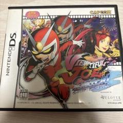 ビューティフル ジョー スクラッチ!