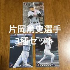 2025年最新】プロ野球チップス99の人気アイテム - メルカリ
