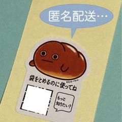 最終お値下げ　フジパン　ネオバタくん　当選品 o1080088915610633587.jpg
