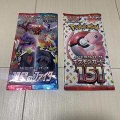 ポケモンカード　サプライ　まとめ売り　セット売り 超お得！ ポケモンカード サプライ まとめ売り