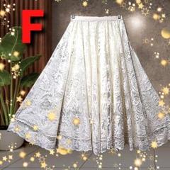 パーティードレス　レースフレアスカート　花柄　ダンス衣装　フォーマルドレス