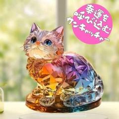 2D クリスタルレインボーキャット　猫雑貨　スタンド型　サンキャッチャー　置物