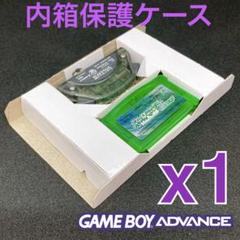 ポケットモンスター エメラルド ワイヤレスアダプター付 完美品