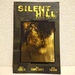 サイレントヒル dying inside コミック silent hill 希少