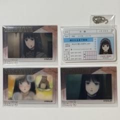 サカモトデイズ プラザ ロフト 大佛 4点セット