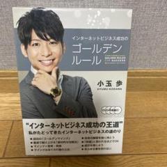 2025年最新】小玉歩 dvdの人気アイテム - メルカリ