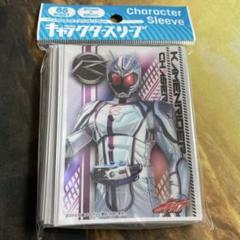 キャラクタースリーブ　仮面ライダードライブ　仮面ライダーチェイサー 未開封