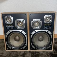 Denon USCK-77S 3way Speaker 3wayスピーカー USCK-77S DENON - 中古オーディオ 高価買取・販売 ハイファイ堂