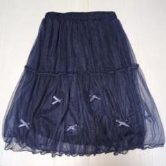 【新品】150★アクシーズファムキッズ★リボン付き！チュールスカート★