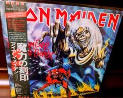 アイアンメイデンCD17枚セット12枚は新品未開封❗️2015 リ