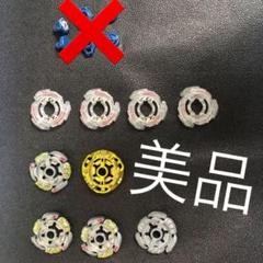ベイブレード