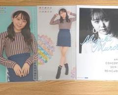 室田瑞希