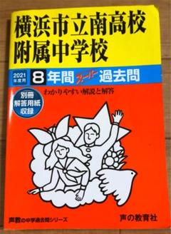 横浜ゴム 消しゴムの中古 未使用品を探そう メルカリ 横浜ゴム 消しゴムの中古 未使用品を探そう メルカリ