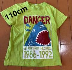 蛍光グリーン サメTシャツ 1986-1992 110cm