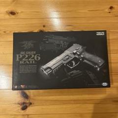 2025年最新】マルイ p226 railの人気アイテム - メルカリ