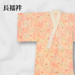 和装　長襦袢 半襟付き ピンク系 花柄 裄59 春 秋 着物 和装小物　夏用