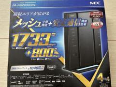 2025年最新】wg2600hp4の人気アイテム - メルカリ