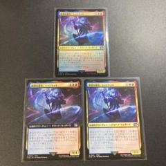 ブラネ女王　拡張foil mtg ff 漆黒のヴィランズ 拡張Foil FF MTG - メルカリ
