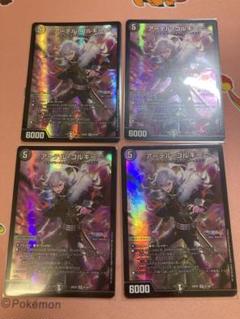 アーテルゴルギーニ 葛葉 4枚【匿名配送】 - メルカリ